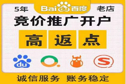 企业如何通过竞价SEM托管实现增长
